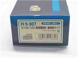 Amazon.co.jp: MICRO ACE マイクロエース HOゲージ H-5-007 キハ